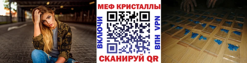 Где найти наркотики Корсаков APVP МЕФ Гашиш COCAIN
