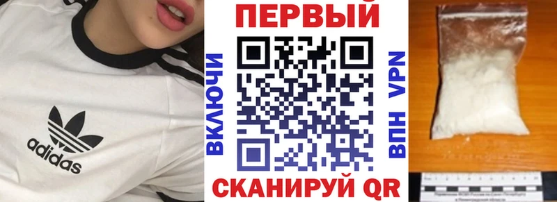 АМФ Розовый  Корсаков 