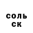 Героин хмурый Roby Love