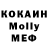 COCAIN Эквадор Gleb Melnikov
