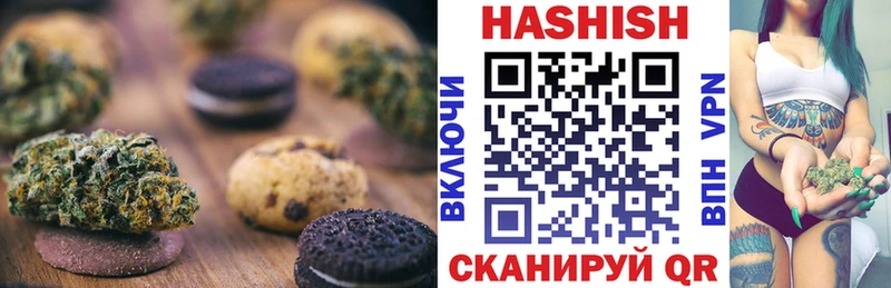 МЕГА рабочий сайт  Корсаков  Cannafood конопля 