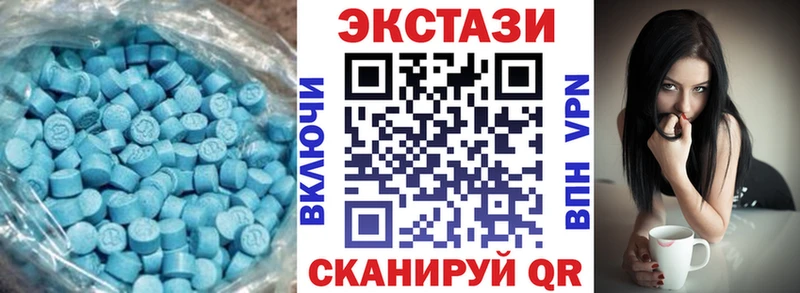 закладки  Корсаков  Экстази 280мг 