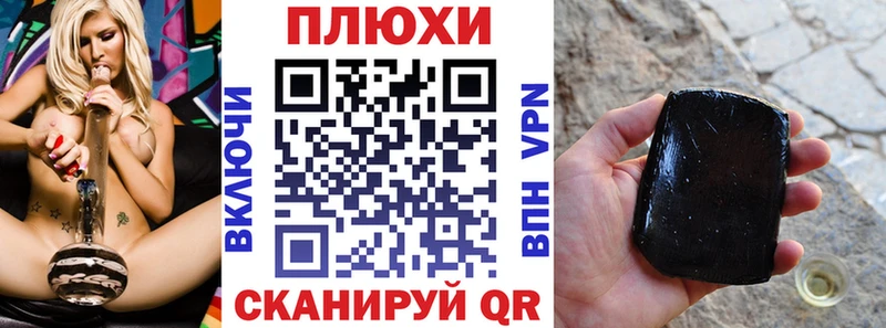 дарнет шоп  Корсаков  ГАШ ice o lator 