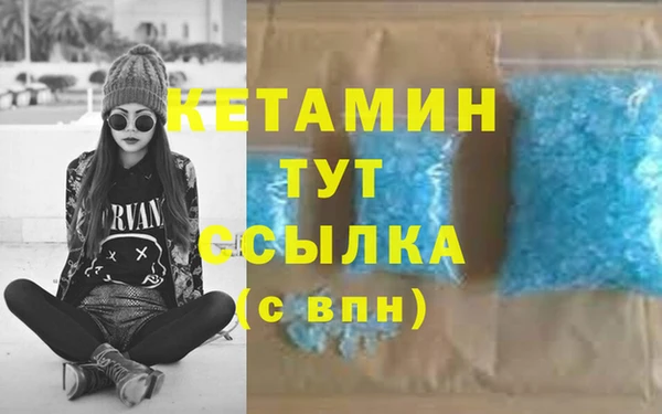 кокаин колумбия Беломорск