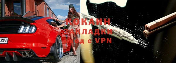 кокаин колумбия Беломорск
