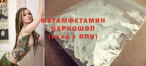 марихуана Белокуриха
