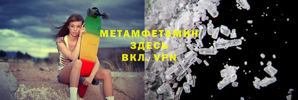 марихуана Белокуриха