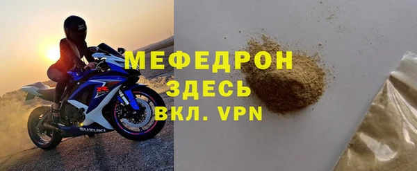 кокаин колумбия Беломорск