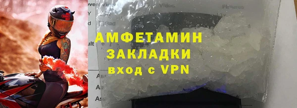 ALPHA-PVP Белоозёрский