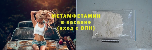 ALPHA-PVP Белоозёрский