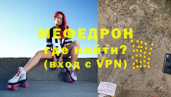 кокаин колумбия Беломорск
