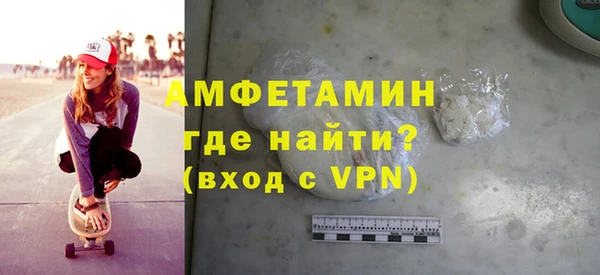 марихуана Белокуриха