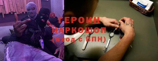 ALPHA-PVP Белоозёрский