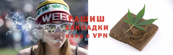 марихуана Белокуриха