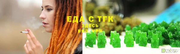 ALPHA-PVP Белоозёрский