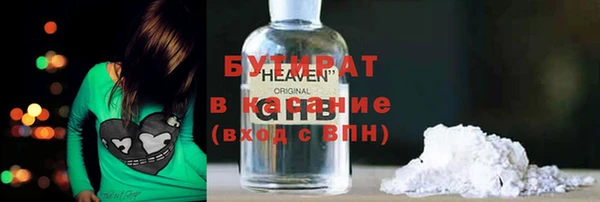 марихуана Белокуриха