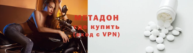 ALPHA-PVP Белоозёрский