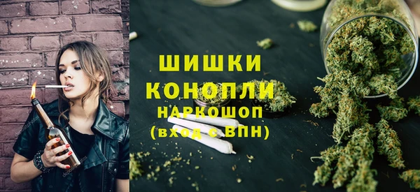 марихуана Белокуриха