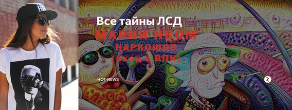 ALPHA-PVP Белоозёрский