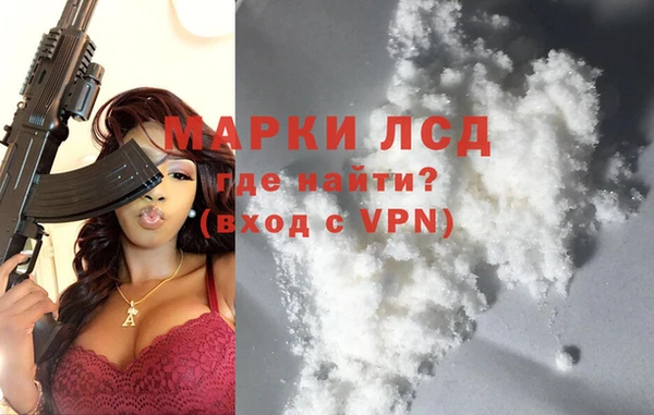 ALPHA-PVP Белоозёрский