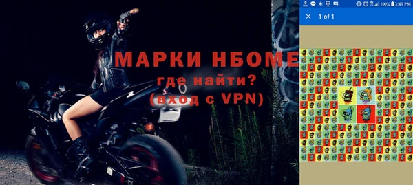 кокаин колумбия Беломорск