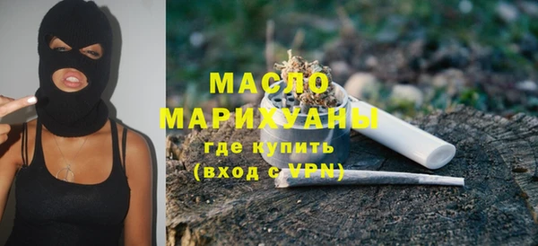 марихуана Белокуриха