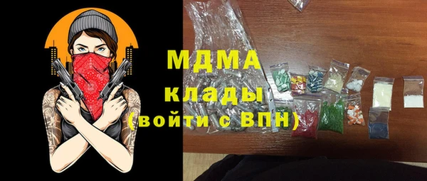 марихуана Белокуриха
