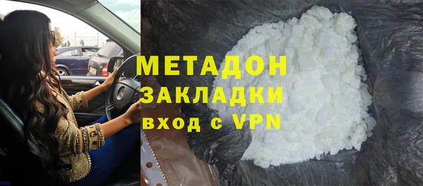 марихуана Белокуриха