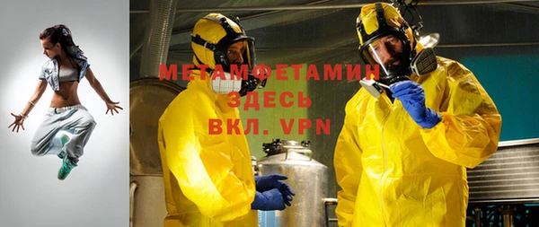 амф Нефтегорск