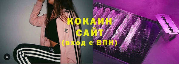 марихуана Белокуриха
