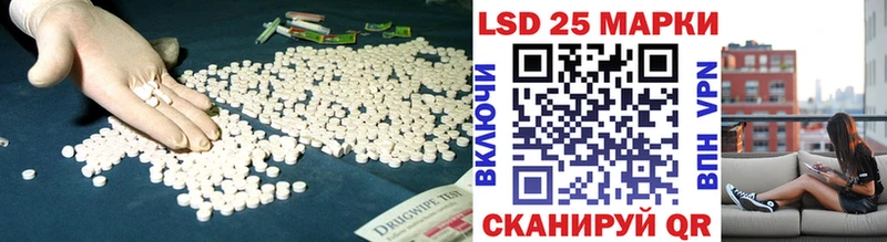 Лсд 25 экстази кислота  закладка  Корсаков 