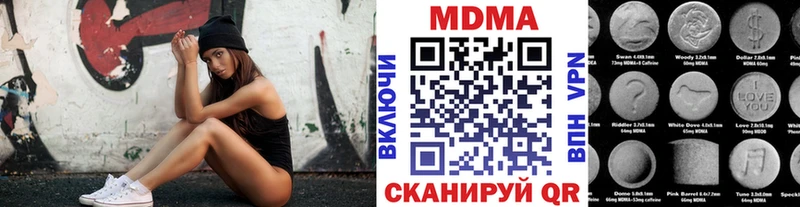 darknet клад  Корсаков  МДМА Molly  OMG ТОР 