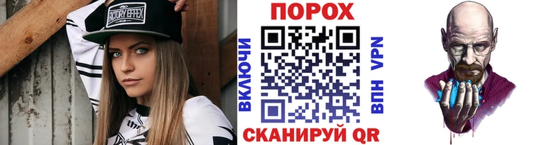 Метамфетамин витя  Корсаков 