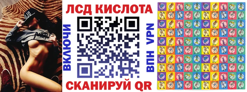 Наркотические марки 1,8мг  Корсаков 