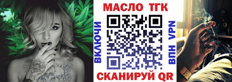 Дистиллят ТГК концентрат  Корсаков 