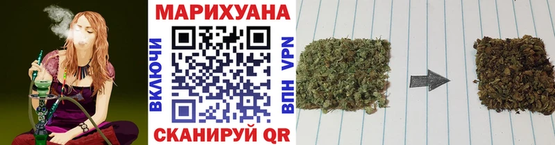 купить наркотики цена  Корсаков  блэк спрут как войти  МАРИХУАНА гибрид 